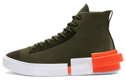 Кроссовки для скейтбординга Converse Disrupt CX унисекс 167049c