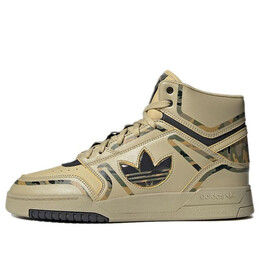 Кроссовки оригинал унисекс drop step xl Adidas, желтый gy6540 | yellow