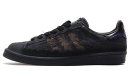 Кроссовки Adidas Campus Skateboarding Unisex gx8433, черный