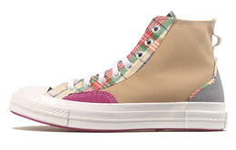 Кеды Converse Chuck Taylor All Star 70 Hi Hacked Fashion Nomad Khaki 168695c