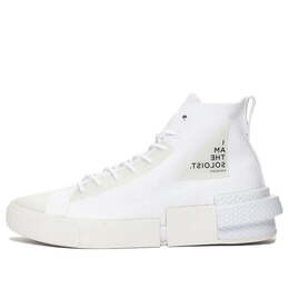 Кроссовки takahiromiyashita the soloist x cx disrupt 'white' Converse, белый 168214c | white