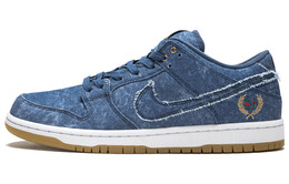 Кроссовки Nike Sb Dunk Low Rivals Pack East 883232-441
