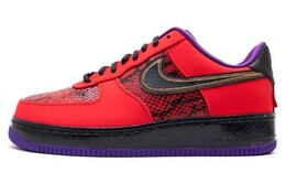 Кроссовки Nike Air Force 1 Low Year Of The Snake 555106-600