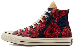 Кеды Converse Chuck Taylor All Star 70 Hi Weave Multi Egret 167988c