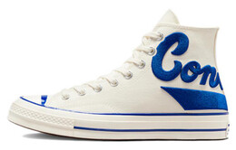 Кеды Converse Chuck 1970s High Milk White Blue a04175c