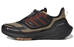 Мужские кроссовки Adidas Ultraboost 22 gz6876