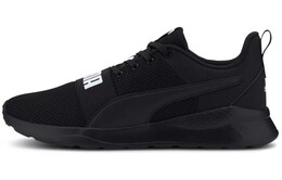 Puma Anzarun Lite Кроссовки унисекс 372362-01