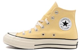 Кеды Converse Chuck Taylor All Star 70 Hi Vintage Canvas Sunny Oasis a02757c