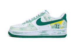 Мужские кроссовки для скейтбординга Nike Air Force 1, White fj4146-102(team240-禁止焦虑） | white
