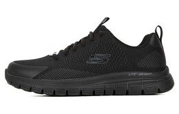 Arch Fit Lifestyle Кроссовки мужские низкие черные Skechers 8790084-bbk