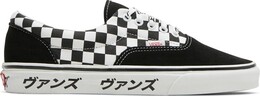 Кеды Vans Era Japanese Type, черный vn0a4bv42241 | black