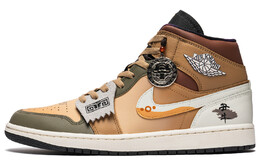 Баскетбольные кроссовки Air 1 Vintage Men High-top White Jordan dq8417-071(teamb-金牛迎春-zbox) | coffee