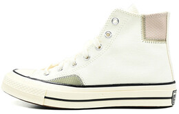 Кеды Chuck 70 Converse High 'Alt Exploration - Egret' 170128c