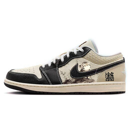 Баскетбольные кроссовки Air 1 Vintage Men Low-Top Black/White Jordan hq3437-101(team181-山林萌虎) | black