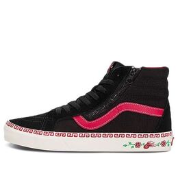 Кеды Vans SK8-Hi 'Black Red', черный vn0007nzblk | black