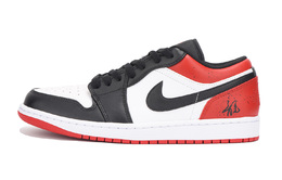 Кроссовки баскетбольные мужские Air 1 Low-Top Vintage Black Red Jordan, Red Black 553558-161(team32-男款泼墨龙年款) | red black