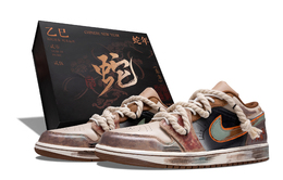 Jordan Баскетбольные кроссовки Air 1 с амортизацией, противоскользящие и износостойкие, легкие, низкие, винтажные, бежевые, мужские hf5753-221(team656-男款荒芜峡谷-box） | tan