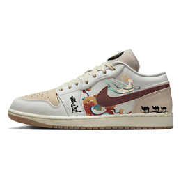 Jordan Баскетбольные кроссовки Air 1, износостойкие, винтажные, низкие, мужские, коричневые ib8855-121(team181-敦煌艺术) | brown