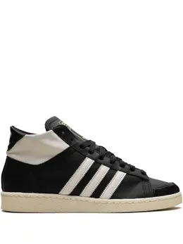 Adidas Jabbar "Core Black/Off White/Cream White" sneakers 27362819