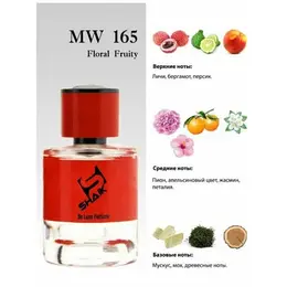 Shaik PLATINUM MW 165 Floral Fruity Fleur Narc масляные унисекс духи, парфюмерная вода, туалетная вода для мужчин и женщин 100мл 4709101532