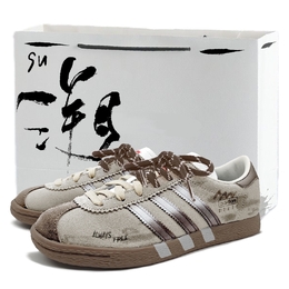 Adidas Гравийные противоскользящие кроссовки Freedom с низким верхом унисекс коричневые, цвет Brown jr6342（team786-砂砾自由ld） | brown