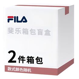 Fila Синтетическая кожа lucky bag unisex multicolor mh-m209xb02-25 | 2 pack (style random color)