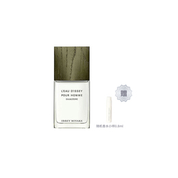 Perfumes Unisex Issey Miyake 一生之水雪松淡香水+赠品